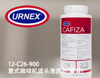 Urnex 2024-02